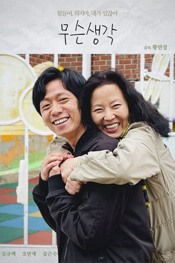 ๋ฌด์จ ์๊ฐ