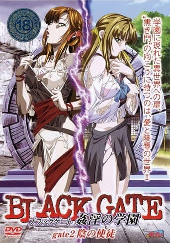 Black Gate