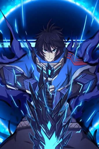 目标一亿积分 动态漫