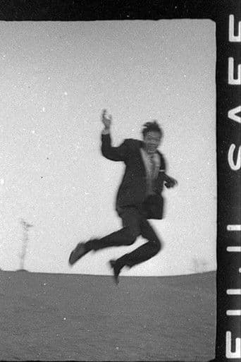 關於黃華成 / 未完成・黃華成