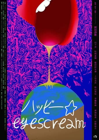 ハッピー⭐︎eyescream