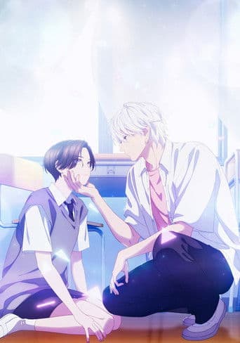 In the Clear Moonlit Dusk