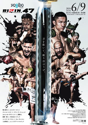 Yogibo presents RIZIN.47