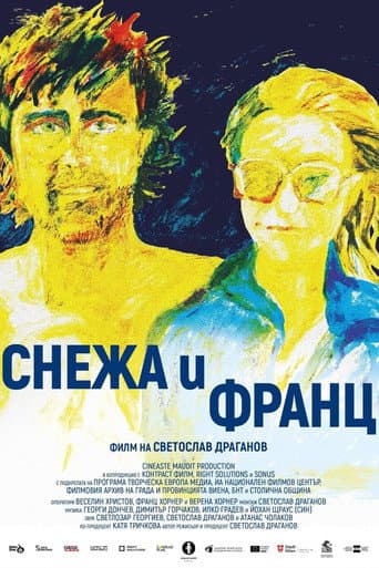 Снежа и Франц