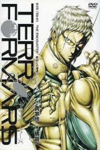 Terra Formars - Bugs2 2599