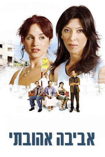 ืืืืื ืืืืืชื