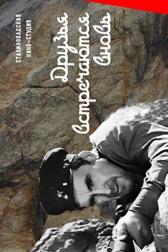 ΠΡΡΠ·ΡΡ Π²ΡΡΡΠ΅ΡΠ°ΡΡΡΡ Π²Π½ΠΎΠ²Ρ