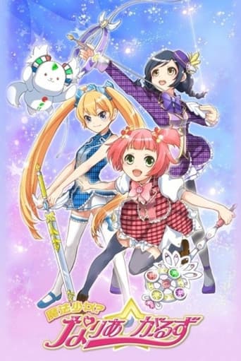 Mahou Shoujo - Naria Girls