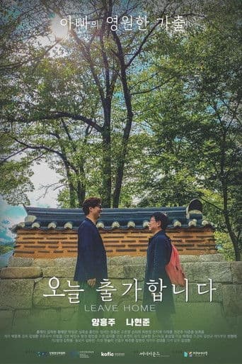 ์ค๋ ์ถ๊ฐํฉ๋๋ค