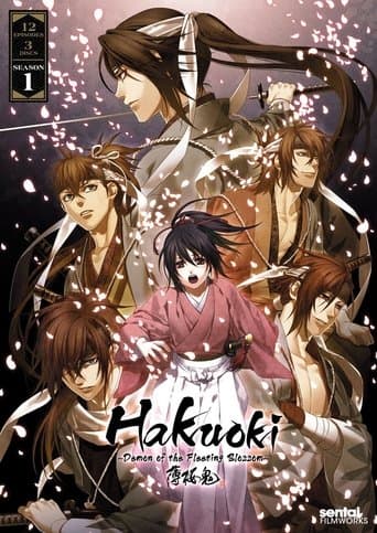 Hakuoki - Demon of the Fleeting Blossom