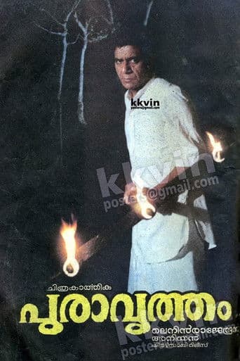 เดชเตเดฐเดพเดตเตเดคเตเดคเด