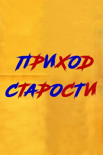 แฉแแแแแแแ แแแ