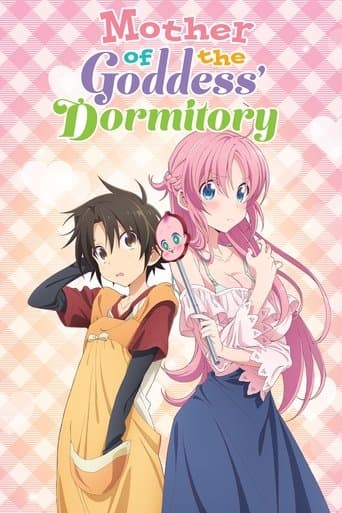 Mother of the Goddess’ Dormitory