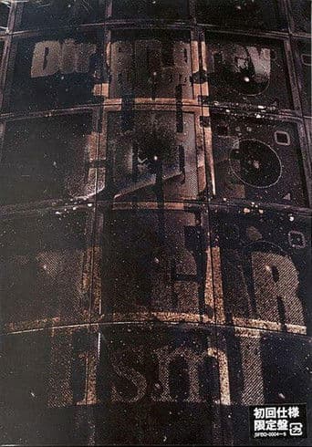 Dir en grey - TOUR04 THE CODE OF VULGAR[ism]