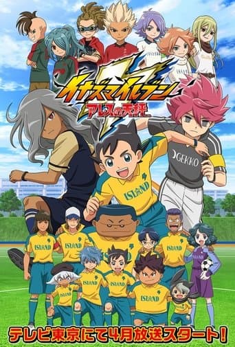 Inazuma Eleven Ares & Orio