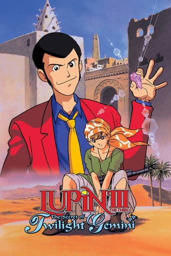 Lupin III: Der Diamant der Dämmerung