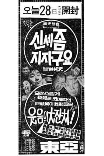 ์ ์ธ ์ข ์ง์๊ตฌ์