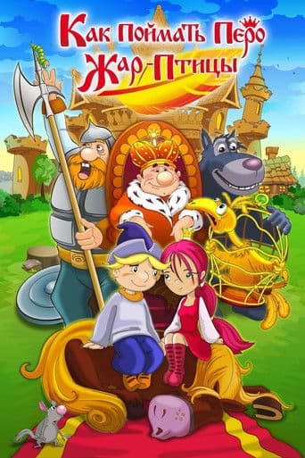 ΠΠ°ΠΊ ΠΏΠΎΠΉΠΌΠ°ΡΡ ΠΏΠ΅ΡΠΎ ΠΠ°Ρ-ΠΡΠΈΡΡ