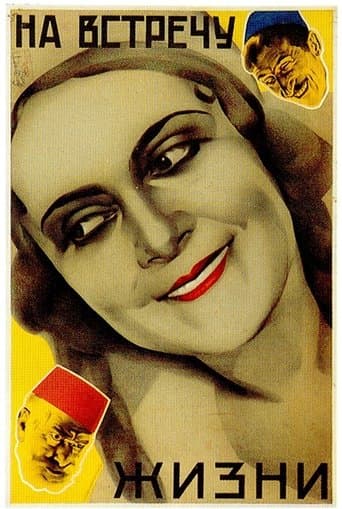 ღრუბელთა თავშესაფარი