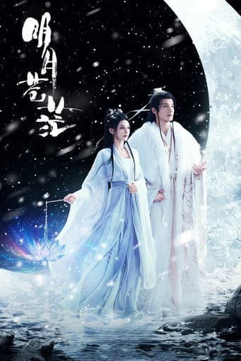 The Boundless Bright Moon