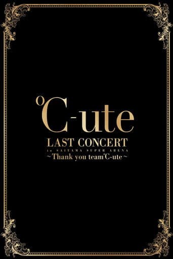 ℃-ute ラストコンサート in さいたま スーパーアリーナ 〜Thank you team ℃-ute〜