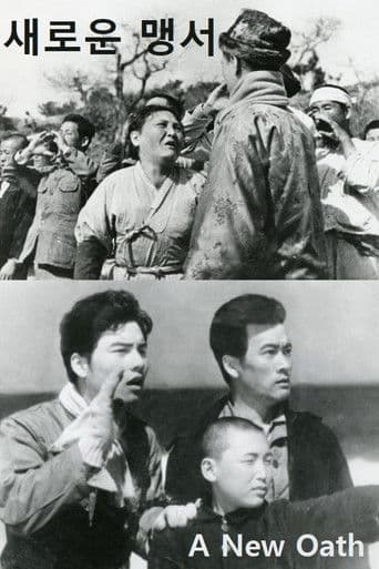 ์๋ก์ด ๋งน์