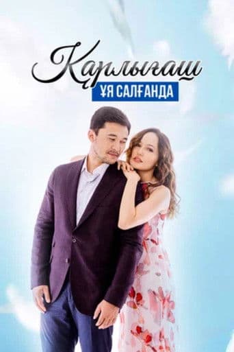 Қарлығаш ұя салғанда