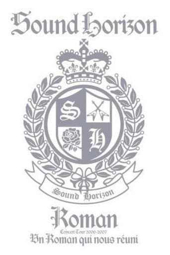 Sound Horizon Concert Tour 2006-2007『Roman～僕達が繋がる物語～』 (Encore)