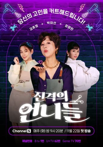 μ§κ²©μ μΈλλ€