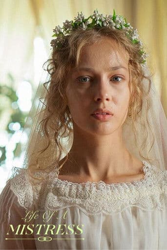 Вольная грамота