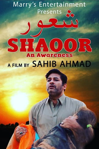 Shaoor, An Awareness