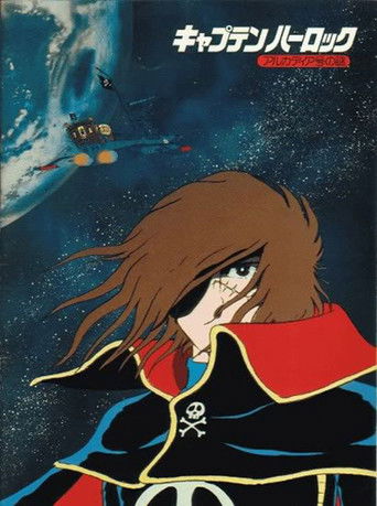 Captain Harlock: Mystery of the Arcadia