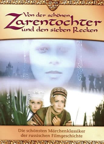 Von der schΓΆnen Zarentochter und den sieben Recken