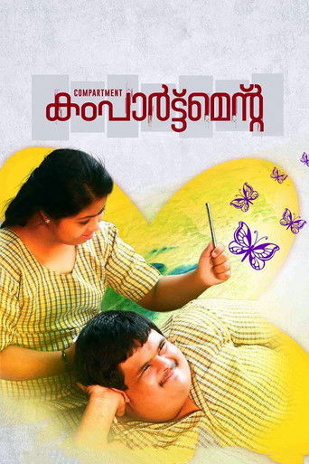 เดเดเดชเดพเดฐเตโเดเตเดเตเดฎเตเดจเตโเดฑเต