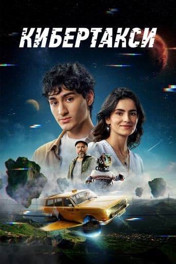 ΠΠΈΠ±Π΅ΡΡΠ°ΠΊΡΠΈ