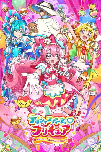 デリシャスパーティ♡プリキュア