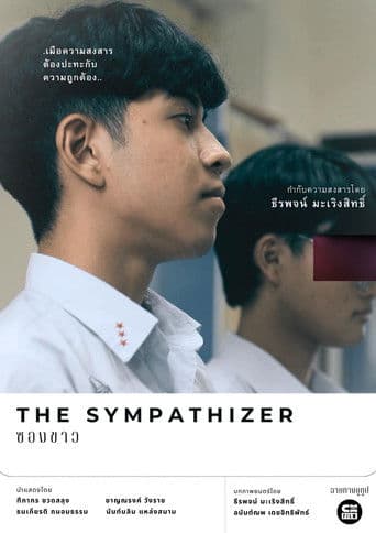 The Sympathizer