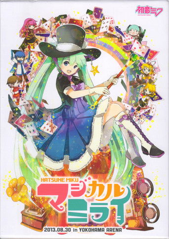 Hatsune Miku - Magical Mirai