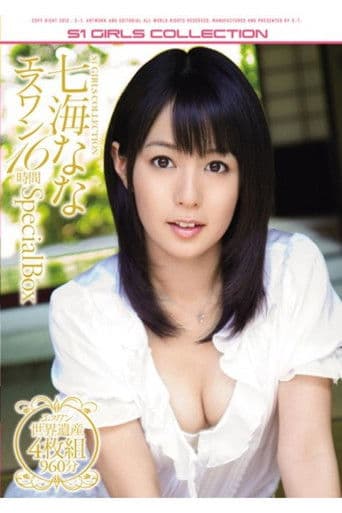 藤浦めぐ エスワン全62本番8時間special エスワン ナンバーワンスタイル