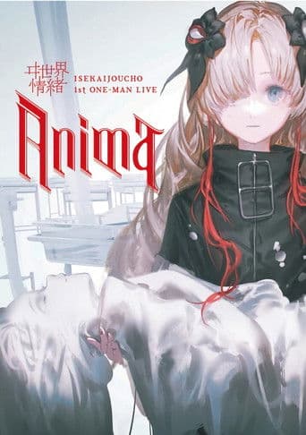 ヰ世界情緒 1st ONE-MAN LIVE「Anima」