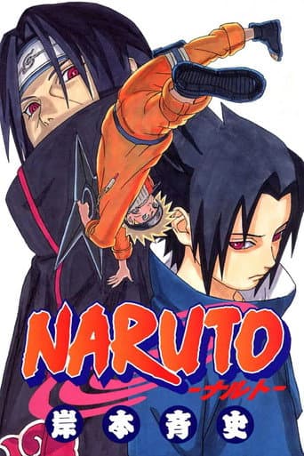 NARUTO