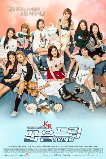 THE IDOLM@STER.KR