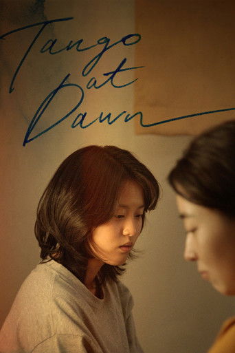 ์๋ฒฝ์ Tango