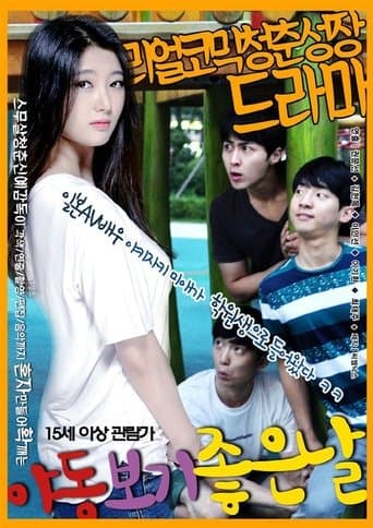 ์ผ๋๋ณด๊ธฐ ์ข์๋