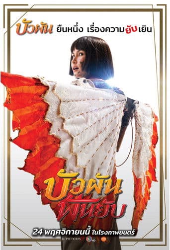 āļāļąāļ§āļāļąāļāļāļąāļāļĒāļąāļ