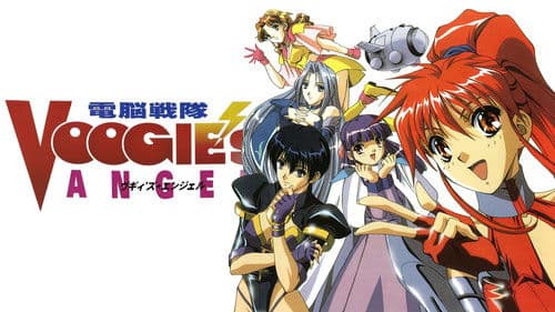 電脳戦隊ヴギィ'ズ★エンジェル Bild 5