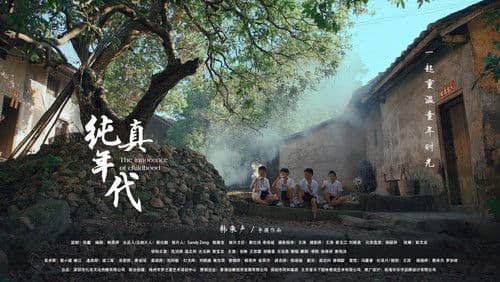 The Innocence of Childhood Bild 1