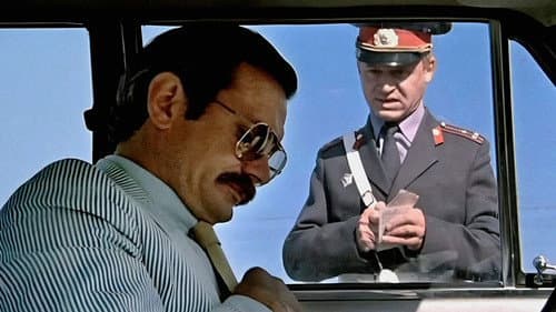 Инспектор ГАИ Bild 1