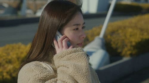 朝がくるとむなしくなる Bild 3