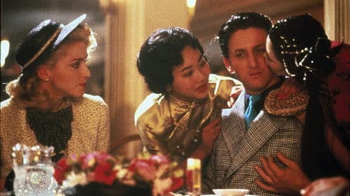 Shanghai Surprise Bild 7